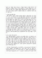 청소년지도방법론3학년 - 주변 청소년 1명을 선정하여 봉사활동과 관련하여 SWOT 분석을 한 다음 이를 토대로 봉사활동 지도방안 10페이지