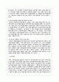 청소년지도방법론3학년 - 주변 청소년 1명을 선정하여 봉사활동과 관련하여 SWOT 분석을 한 다음 이를 토대로 봉사활동 지도방안 11페이지