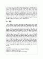 청소년지도방법론3학년 - 주변 청소년 1명을 선정하여 봉사활동과 관련하여 SWOT 분석을 한 다음 이를 토대로 봉사활동 지도방안 12페이지
