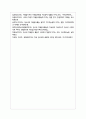 청소년지도방법론3학년 - 주변 청소년 1명을 선정하여 봉사활동과 관련하여 SWOT 분석을 한 다음 이를 토대로 봉사활동 지도방안 13페이지