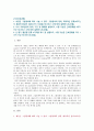 [기초간호과학 2022] 1. 세균은 그람염색에 따라 나눌 수 있다. 그람염색의 정의, 대표적인 분류, 각 분류의 중요한 세균 2. 이식 거부반응의 정의, 기전 및 형태, 시행 가능한 간호중재, 3. 산 염기 불균형 분류 4가지를 제시 및 설명하고, 간호중재 2페이지