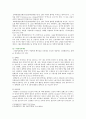 [기초간호과학 2022] 1. 세균은 그람염색에 따라 나눌 수 있다. 그람염색의 정의, 대표적인 분류, 각 분류의 중요한 세균 2. 이식 거부반응의 정의, 기전 및 형태, 시행 가능한 간호중재, 3. 산 염기 불균형 분류 4가지를 제시 및 설명하고, 간호중재 4페이지
