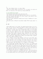 [기초간호과학 2022] 1. 세균은 그람염색에 따라 나눌 수 있다. 그람염색의 정의, 대표적인 분류, 각 분류의 중요한 세균 2. 이식 거부반응의 정의, 기전 및 형태, 시행 가능한 간호중재, 3. 산 염기 불균형 분류 4가지를 제시 및 설명하고, 간호중재 10페이지