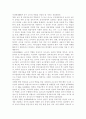 미래사회와유아교육1) 미래형 시범 연구유치원 운영 결과보고서 30개 정도의 사례 중 1가지를 고른 후, 자신이 선택한 유치원명과 인상 깊었던 내용을 제시하고 그 이유를 서술하시오. 본인이 고른 유치원 운영결과보고서 사례와 관련하여 미래사회의 인재상 및 역량, 교사 역할 및 역량 등을 참고하여 어떤 부분들이 사례에 반영되어 운영되었다고 생각하는지 구체적으로 기술하시오. 6페이지