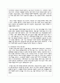 청소년인성교육3 - 청소년 인성교육 교과서를 바탕으로 ‘리더십’에 대한 이론적 정의 및 심리학적 이론을 제시하고 8페이지