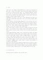부모교육4) 부모교육의 개념, 목적 및 필요성을 설명하고, 현대사회 부모의 역할에 대하여 설명하시오. 맞벌이가족과 다문화가족의 정의, 특성, 자녀양육 문제, 적절한 부모역할 및 사회적 지원 방안을 모색하여 설명하시오. 2페이지