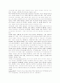 부모교육4) 부모교육의 개념, 목적 및 필요성을 설명하고, 현대사회 부모의 역할에 대하여 설명하시오. 맞벌이가족과 다문화가족의 정의, 특성, 자녀양육 문제, 적절한 부모역할 및 사회적 지원 방안을 모색하여 설명하시오. 3페이지