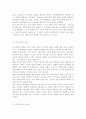 부모교육4) 부모교육의 개념, 목적 및 필요성을 설명하고, 현대사회 부모의 역할에 대하여 설명하시오. 맞벌이가족과 다문화가족의 정의, 특성, 자녀양육 문제, 적절한 부모역할 및 사회적 지원 방안을 모색하여 설명하시오. 5페이지