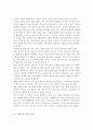 부모교육4) 부모교육의 개념, 목적 및 필요성을 설명하고, 현대사회 부모의 역할에 대하여 설명하시오. 맞벌이가족과 다문화가족의 정의, 특성, 자녀양육 문제, 적절한 부모역할 및 사회적 지원 방안을 모색하여 설명하시오. 6페이지