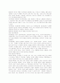 부모교육4) 부모교육의 개념, 목적 및 필요성을 설명하고, 현대사회 부모의 역할에 대하여 설명하시오. 맞벌이가족과 다문화가족의 정의, 특성, 자녀양육 문제, 적절한 부모역할 및 사회적 지원 방안을 모색하여 설명하시오. 7페이지
