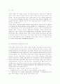 부모교육4) 부모교육의 개념, 목적 및 필요성을 설명하고, 현대사회 부모의 역할에 대하여 설명하시오. 맞벌이가족과 다문화가족의 정의, 특성, 자녀양육 문제, 적절한 부모역할 및 사회적 지원 방안을 모색하여 설명하시오. 11페이지