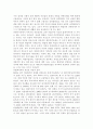 부모교육4) 부모교육의 개념, 목적 및 필요성을 설명하고, 현대사회 부모의 역할에 대하여 설명하시오. 맞벌이가족과 다문화가족의 정의, 특성, 자녀양육 문제, 적절한 부모역할 및 사회적 지원 방안을 모색하여 설명하시오. 13페이지