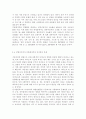 부모교육4) 부모교육의 개념, 목적 및 필요성을 설명하고, 현대사회 부모의 역할에 대하여 설명하시오. 맞벌이가족과 다문화가족의 정의, 특성, 자녀양육 문제, 적절한 부모역할 및 사회적 지원 방안을 모색하여 설명하시오. 14페이지
