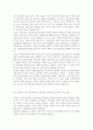 부모교육4) 부모교육의 개념, 목적 및 필요성을 설명하고, 현대사회 부모의 역할에 대하여 설명하시오. 맞벌이가족과 다문화가족의 정의, 특성, 자녀양육 문제, 적절한 부모역할 및 사회적 지원 방안을 모색하여 설명하시오. 16페이지