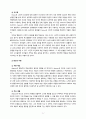 [2022 영유아발달4공통]  1.행동주의 이론과 사회학습 이론을 대표하는 파블로프, 왓슨, 스키너에 제안한 주요 내용에 대해 설명하고, 세 이론(파블로프, 왓슨, 스키너)을 비교하시오. 2.유아기 언어발달에 대해 구체적으로 논하시오. 6페이지