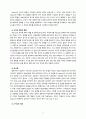 [2022 영유아발달4공통]  1.행동주의 이론과 사회학습 이론을 대표하는 파블로프, 왓슨, 스키너에 제안한 주요 내용에 대해 설명하고, 세 이론(파블로프, 왓슨, 스키너)을 비교하시오. 2.유아기 언어발달에 대해 구체적으로 논하시오. 7페이지