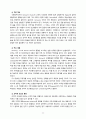 [2022 영유아발달4공통]  1.행동주의 이론과 사회학습 이론을 대표하는 파블로프, 왓슨, 스키너에 제안한 주요 내용에 대해 설명하고, 세 이론(파블로프, 왓슨, 스키너)을 비교하시오. 2.유아기 언어발달에 대해 구체적으로 논하시오. 8페이지