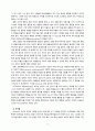 [2022 영유아발달4공통]  1.행동주의 이론과 사회학습 이론을 대표하는 파블로프, 왓슨, 스키너에 제안한 주요 내용에 대해 설명하고, 세 이론(파블로프, 왓슨, 스키너)을 비교하시오. 2.유아기 언어발달에 대해 구체적으로 논하시오. 9페이지