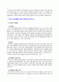 [2022 영유아발달4공통]  1.행동주의 이론과 사회학습 이론을 대표하는 파블로프, 왓슨, 스키너에 제안한 주요 내용에 대해 설명하고, 세 이론(파블로프, 왓슨, 스키너)을 비교하시오. 2.유아기 언어발달에 대해 구체적으로 논하시오. 11페이지