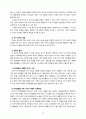[2022 영유아발달4공통]  1.행동주의 이론과 사회학습 이론을 대표하는 파블로프, 왓슨, 스키너에 제안한 주요 내용에 대해 설명하고, 세 이론(파블로프, 왓슨, 스키너)을 비교하시오. 2.유아기 언어발달에 대해 구체적으로 논하시오. 12페이지