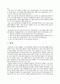 [2022 영유아발달4공통]  1.행동주의 이론과 사회학습 이론을 대표하는 파블로프, 왓슨, 스키너에 제안한 주요 내용에 대해 설명하고, 세 이론(파블로프, 왓슨, 스키너)을 비교하시오. 2.유아기 언어발달에 대해 구체적으로 논하시오. 13페이지