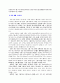 [2022 유비쿼터스컴퓨팅][블록체인과 가상화폐기술] 우리의 미래생활에서는 다양한 4차산업 관련 기술이 보편적으로 사용될 것으로 예상되고 있습니다. 유비쿼터스 컴퓨팅 수업시간에 배웠던 유비쿼터스 기술들 뿐만 아니라 4차산업 기술을 활용하여 제공될 수 있는 미래생활 서비스를 기술하십시오. 4페이지