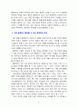 [2022 유비쿼터스컴퓨팅][블록체인과 가상화폐기술] 우리의 미래생활에서는 다양한 4차산업 관련 기술이 보편적으로 사용될 것으로 예상되고 있습니다. 유비쿼터스 컴퓨팅 수업시간에 배웠던 유비쿼터스 기술들 뿐만 아니라 4차산업 기술을 활용하여 제공될 수 있는 미래생활 서비스를 기술하십시오. 5페이지