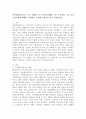 (가족역동과상담, 공통) 가족레질리언스의 주요 개념인 (1) 가족신념체계, (2) 조직유형, (3) 의사소통과정에 대해서 적절하고 구체적인 예시를 들어 서술하시오. 2페이지