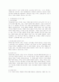 (가족역동과상담, 공통) 가족레질리언스의 주요 개념인 (1) 가족신념체계, (2) 조직유형, (3) 의사소통과정에 대해서 적절하고 구체적인 예시를 들어 서술하시오. 3페이지
