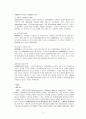 UCP600, ISBP745에 관한 리포트(신용장 결제) 5페이지
