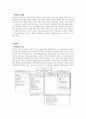 WTO 레포트 4페이지