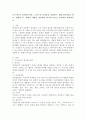 (상담심리학, 공통) 프로이트의 정신분석이론, 로저스의 인간중심 상담이론, 행동수정이론을 비교·설명한 후, 핵심적 내용을 정리하여 하나의 로 요약하여 제시하시오. 2페이지