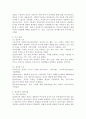 (상담심리학, 공통) 프로이트의 정신분석이론, 로저스의 인간중심 상담이론, 행동수정이론을 비교·설명한 후, 핵심적 내용을 정리하여 하나의 로 요약하여 제시하시오. 3페이지
