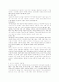 (상담심리학, 공통) 프로이트의 정신분석이론, 로저스의 인간중심 상담이론, 행동수정이론을 비교·설명한 후, 핵심적 내용을 정리하여 하나의 로 요약하여 제시하시오. 4페이지