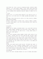 (상담심리학, 공통) 프로이트의 정신분석이론, 로저스의 인간중심 상담이론, 행동수정이론을 비교·설명한 후, 핵심적 내용을 정리하여 하나의 로 요약하여 제시하시오. 5페이지