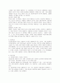 (상담심리학, 공통) 프로이트의 정신분석이론, 로저스의 인간중심 상담이론, 행동수정이론을 비교·설명한 후, 핵심적 내용을 정리하여 하나의 로 요약하여 제시하시오. 6페이지