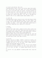 (상담심리학, 공통) 프로이트의 정신분석이론, 로저스의 인간중심 상담이론, 행동수정이론을 비교·설명한 후, 핵심적 내용을 정리하여 하나의 로 요약하여 제시하시오. 7페이지