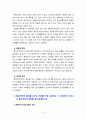 [2022 언어와생활] 1.교재 1장에서 설명한 통신언어의 특징을 A4 2매 이내로 요약하시오. 2.통신언어의 특징을 보이는 자료를 직접 수집하고, 이 자료에서 나타나는 통신언어의 특징을 분석/설명하시오. 5페이지