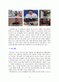[2022 언어와생활] 1.교재 1장에서 설명한 통신언어의 특징을 A4 2매 이내로 요약하시오. 2.통신언어의 특징을 보이는 자료를 직접 수집하고, 이 자료에서 나타나는 통신언어의 특징을 분석/설명하시오. 8페이지