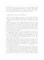 [예술경영과예술행정2022]교재 1장 9쪽에 보면 지금의 대중은 획일적이고 수동적이라고 판단하기 어렵다. 오히려 사회변혁의 주체가 되기도 하며 예술활동을 통해 사회에 참여하고 변화를 이끌어 내는 사례가 이미 많이 존재하기 때문이다라는 서술이 나옵니다. 이 문장에 나오는, 대중이 사회변혁의 주체가 된 사례 또는 예술활동을 통해 사회에 참여하고 변화를 5페이지