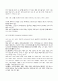 [사회복지조사론] 실험집단과 통제집단의 선정(난선화-무작위 추출, 배합) 4페이지