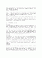 (부모교육, 공통) 1. 부모교육의 개념, 목적 및 필요성을 설명하고, 현대사회 부모의 역할에 대하여 설명하시오. 2. 맞벌이가족과 다문화가족의 정의, 특성, 자녀양육 문제, 적절한 부모역할 및 사회적 지원방안을 모색하여 설명하시오. 5페이지