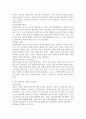 (부모교육, 공통) 1. 부모교육의 개념, 목적 및 필요성을 설명하고, 현대사회 부모의 역할에 대하여 설명하시오. 2. 맞벌이가족과 다문화가족의 정의, 특성, 자녀양육 문제, 적절한 부모역할 및 사회적 지원방안을 모색하여 설명하시오. 9페이지