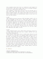 [기초간호과학 2022년] 1. 세균은 그람염색에 따라 나눌 수 있다. 그람염색의 정의, 대표적인 분류, 각 분류의 중요한 세균 2. 이식 거부반응의 정의, 기전 및 형태, 간호중재 3. 산 염기 불균형 분류 4가지, 간호중재 4페이지