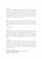 [기초간호과학 2022년] 1. 세균은 그람염색에 따라 나눌 수 있다. 그람염색의 정의, 대표적인 분류, 각 분류의 중요한 세균 2. 이식 거부반응의 정의, 기전 및 형태, 간호중재 3. 산 염기 불균형 분류 4가지, 간호중재 5페이지