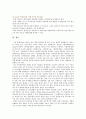 [기초간호과학 2022년] 1. 세균은 그람염색에 따라 나눌 수 있다. 그람염색의 정의, 대표적인 분류, 각 분류의 중요한 세균 2. 이식 거부반응의 정의, 기전 및 형태, 간호중재 3. 산 염기 불균형 분류 4가지, 간호중재 9페이지