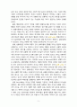 [2022 청소년인성교육][출처표기] 청소년 인성교육 교과서(p.190~196)를 바탕으로 ‘리더십’에 대한 이론적 정의 및 심리학적 이론을 제시하고, 본인을 포함 자신의 주변 인물 중(예시: 학창시절 선생님, 직장 상사, 반장 등 학급임원, 부모님, 직장 동료, 친구, 동호회 친구, 자기 자신 등등) 한 명을 골라 그 인물의 리더십 유형은 무엇이라고 생각하는지와 그 이유를 쓰시오. 5페이지