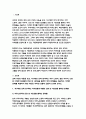 세계의정치와경제 2022학년도 1학기 세계의정치와경제 B형 교재 9장의 내용을 읽고, 지구화로 인해 증가하는 이주 노동자, 결혼 이주자, 난민 등 다양한 집단들의 인권 및 시민권을 둘러싼 여러 문제들을 서술하고, 이러한 문제를 해결하기 위한 대안은 어떠한 것들이 있을지 논의해 보시오. 3페이지