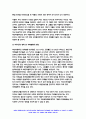 세계의정치와경제 2022학년도 1학기 세계의정치와경제 B형 교재 9장의 내용을 읽고, 지구화로 인해 증가하는 이주 노동자, 결혼 이주자, 난민 등 다양한 집단들의 인권 및 시민권을 둘러싼 여러 문제들을 서술하고, 이러한 문제를 해결하기 위한 대안은 어떠한 것들이 있을지 논의해 보시오. 7페이지