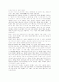 세계의정치와경제2A)2022년 베이징올림픽 등 국제스포츠대회 중에 중국, 한국, 일본 등 동아시아 국가들 사이에서 발생한 혐오와 갈등의 현상을 기술하고, 혐오과 갈등이 심화되었을 때 예상할 수 있는 문제, 이러한 일들이 발생하게 된 원인과 과정, 그리고 해결 방안 등에 대해서 논의해 보시오. 4페이지